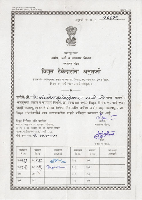 Electrical Certificate